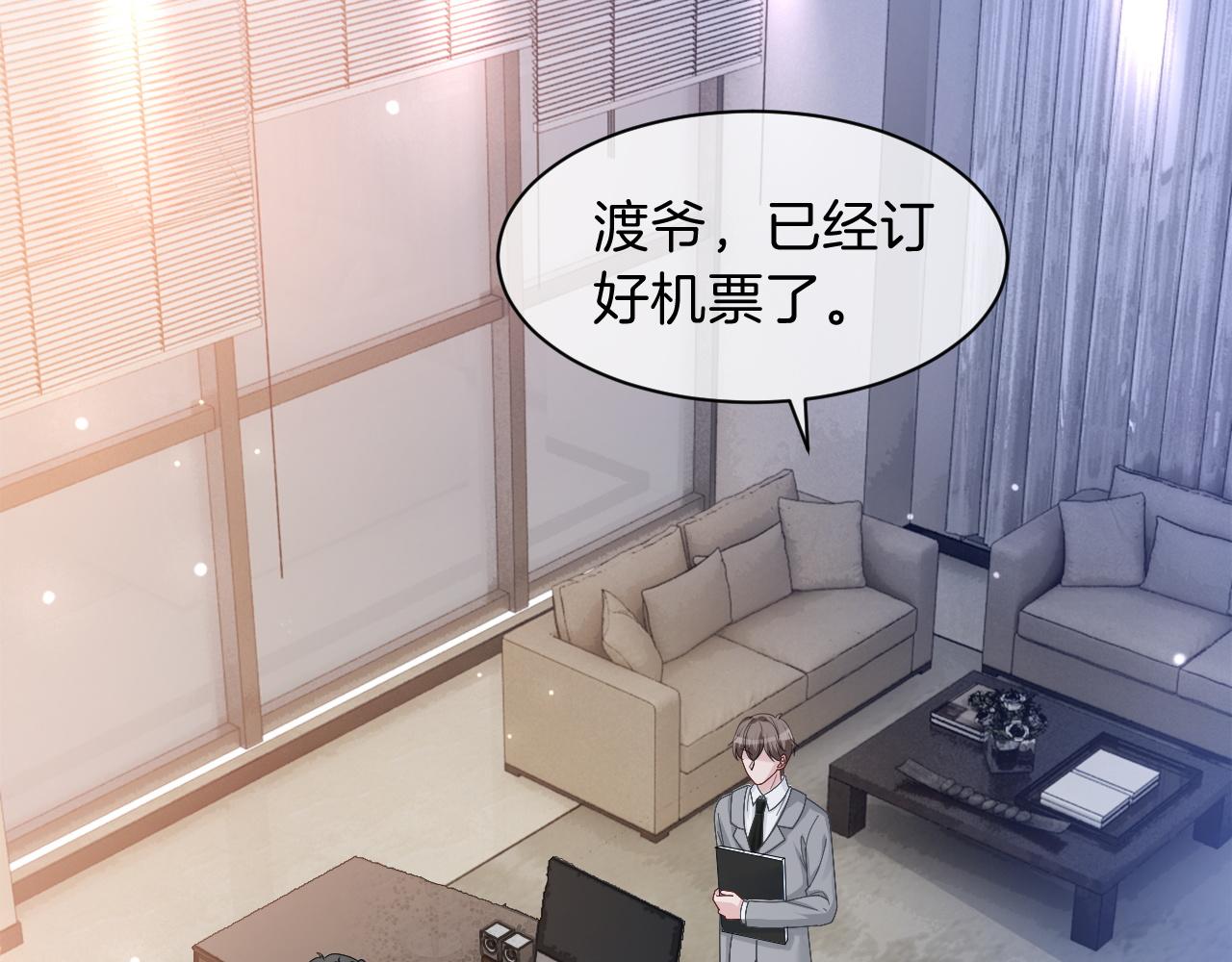 第108话 冷落允允？71