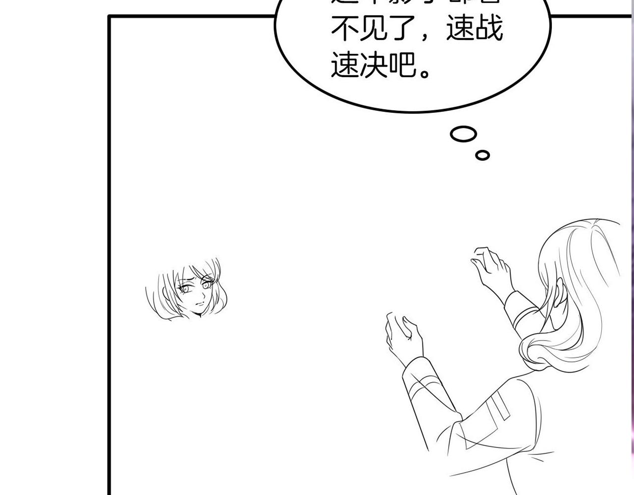 第100话 赛车比赛92