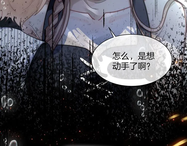 第136话 裴爷出手64