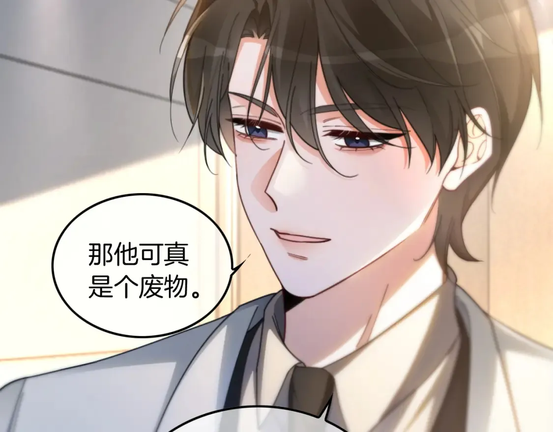 第249话 美色勾引~49