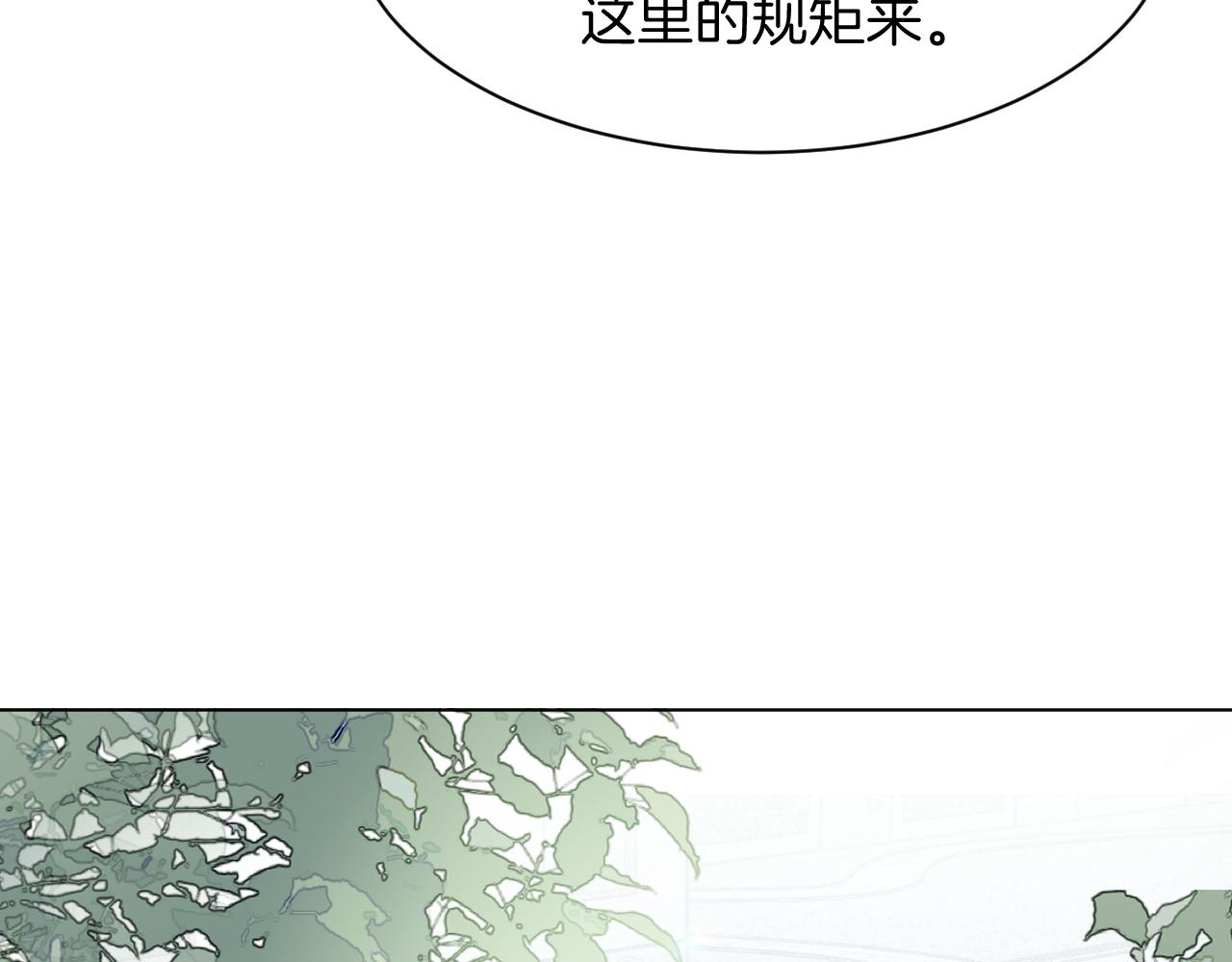 第91话 野外实战训练56