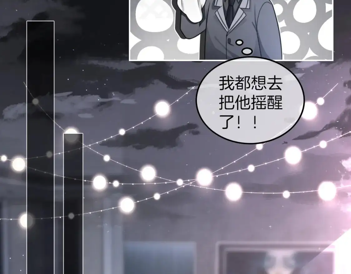 第207话 半壁江山齐聚14