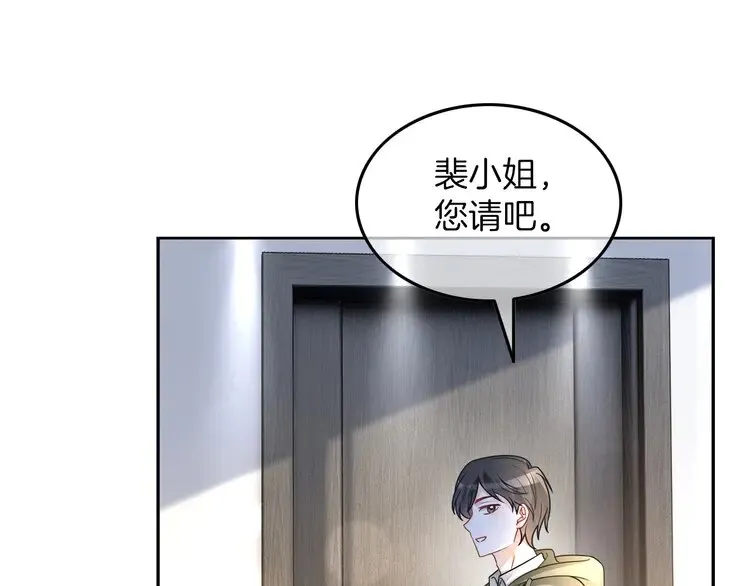 第167话 陌生男人？23