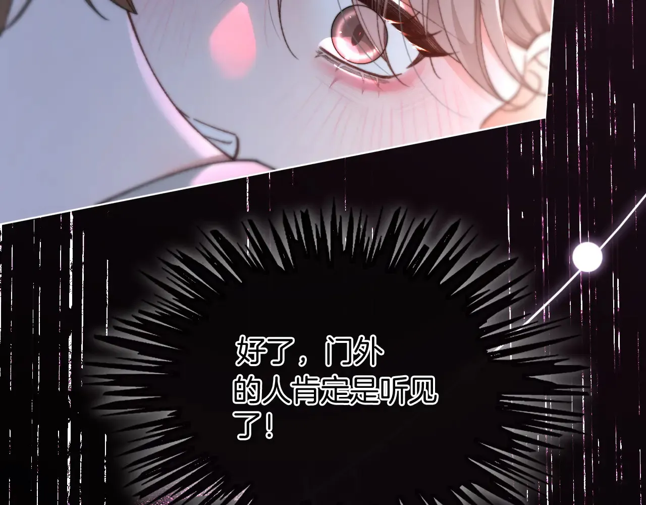 第273话 醋海翻涌36
