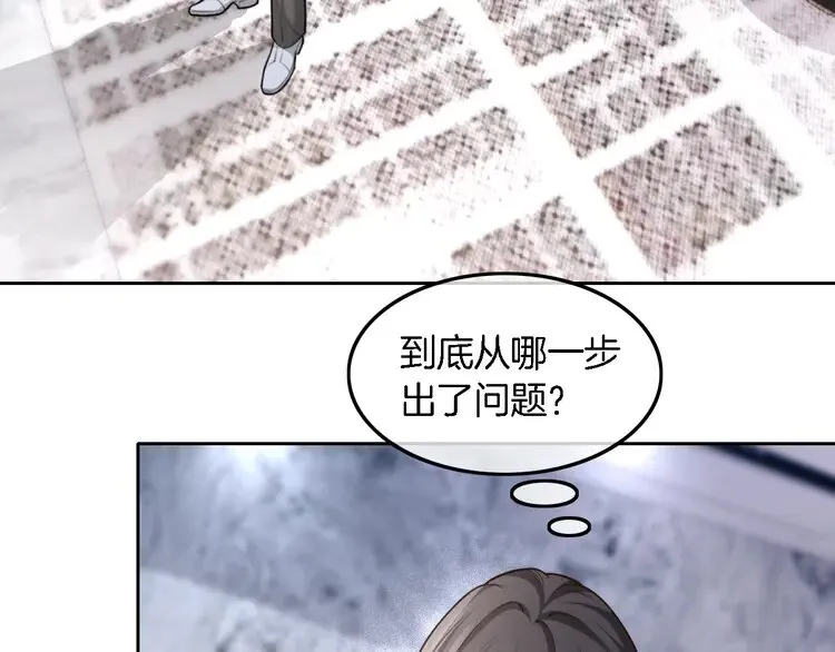 第173话 秀恩爱~6