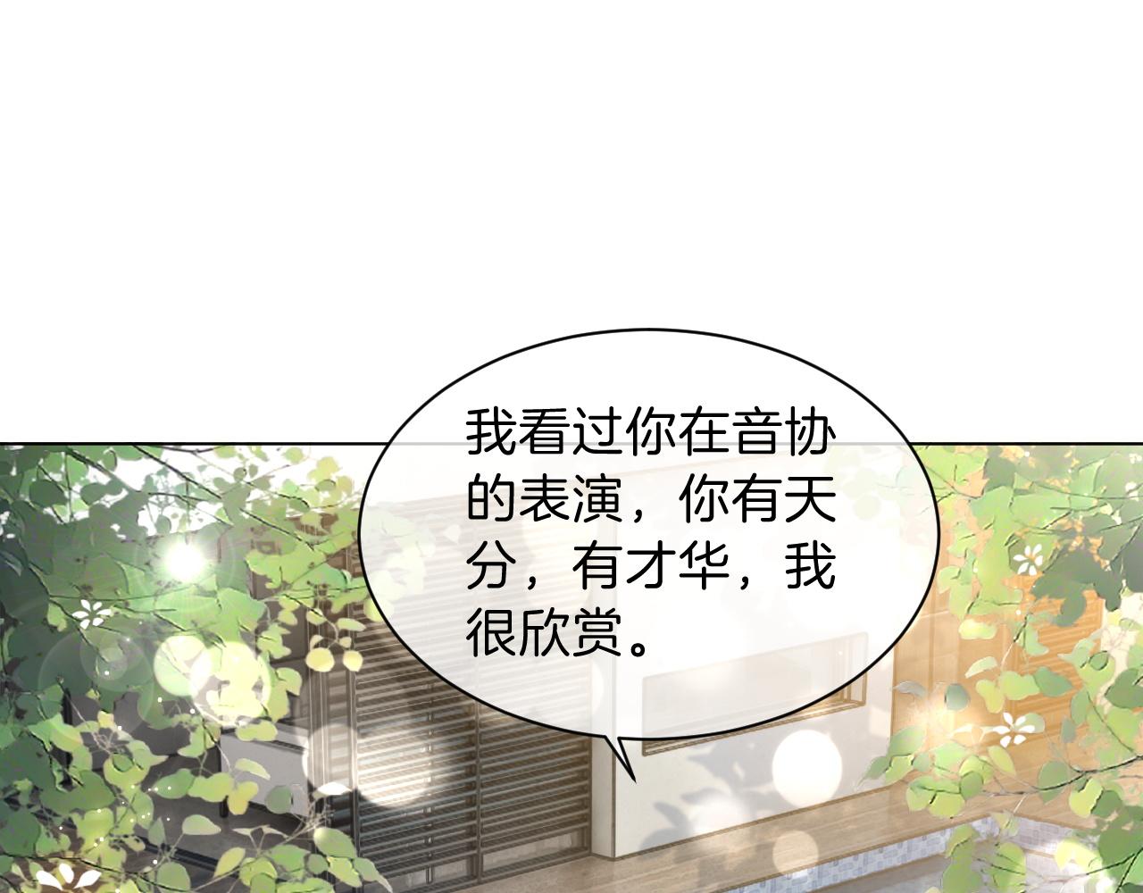 第104话 二人合作69