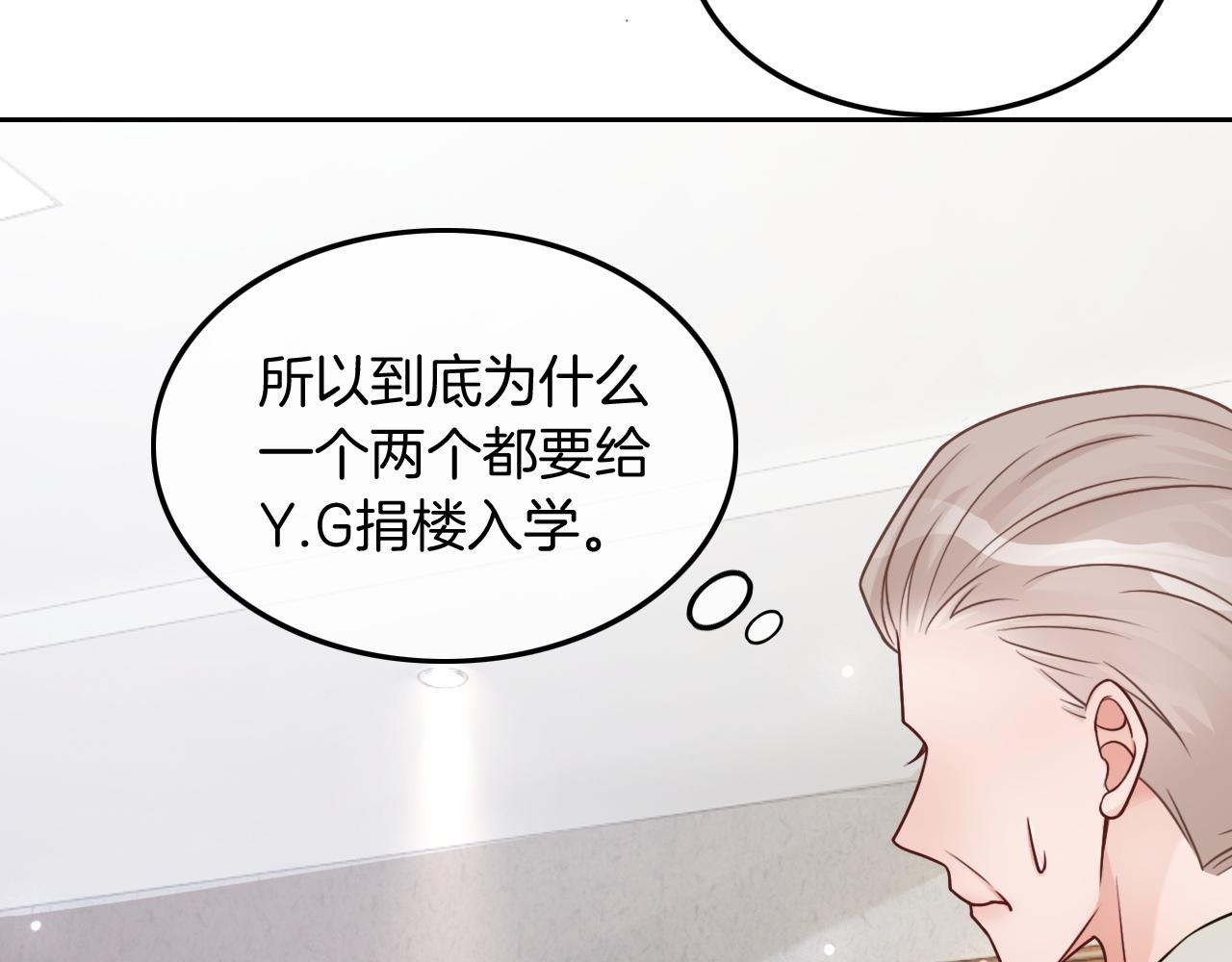 第113话 颠倒黑白65