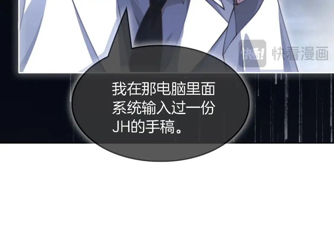 第221话 吐露真相78