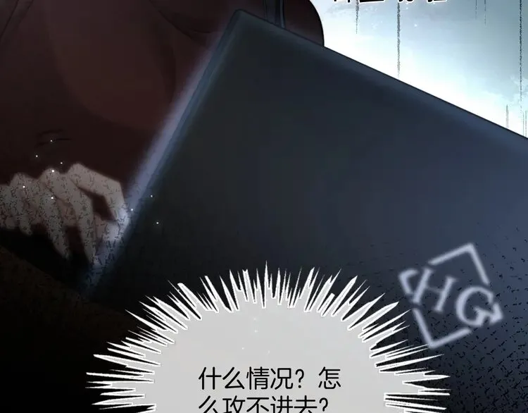 第157话 反击7