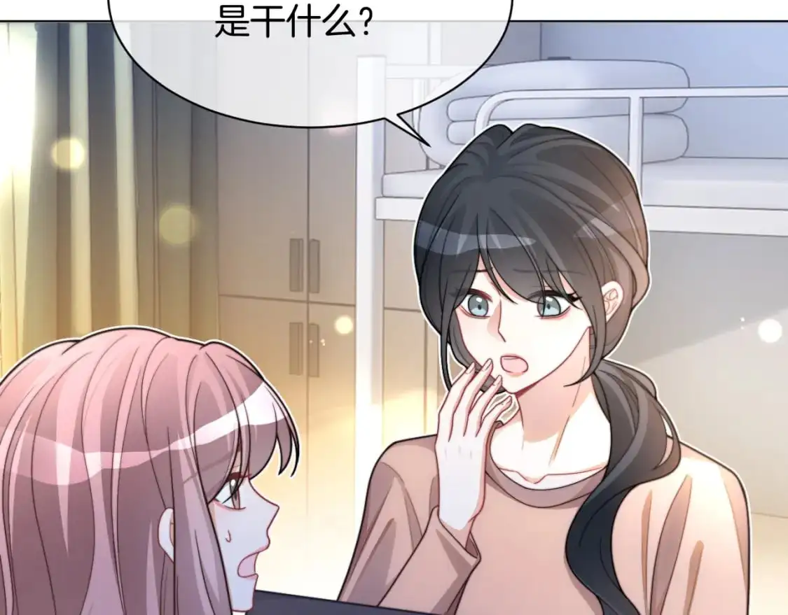 第225话 强势出手51
