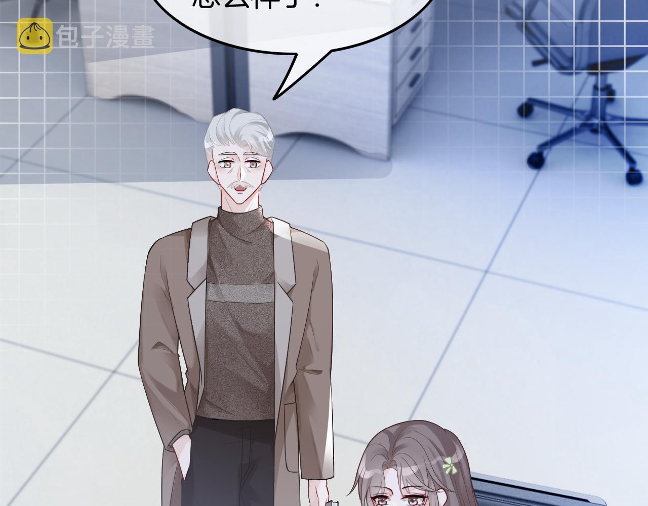 第88话 视频查岗44