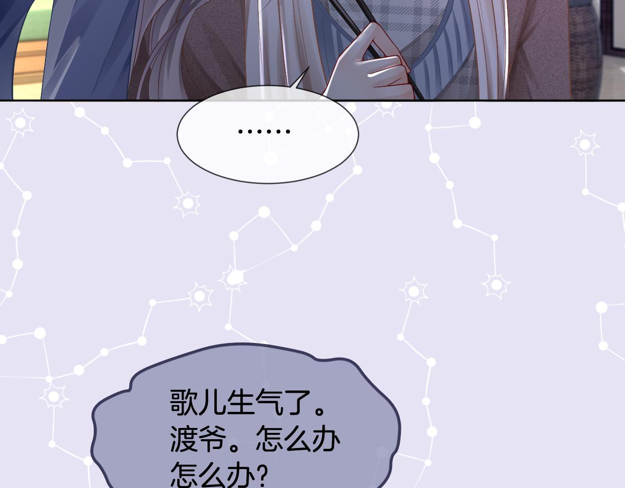 第30话 意外的见面51