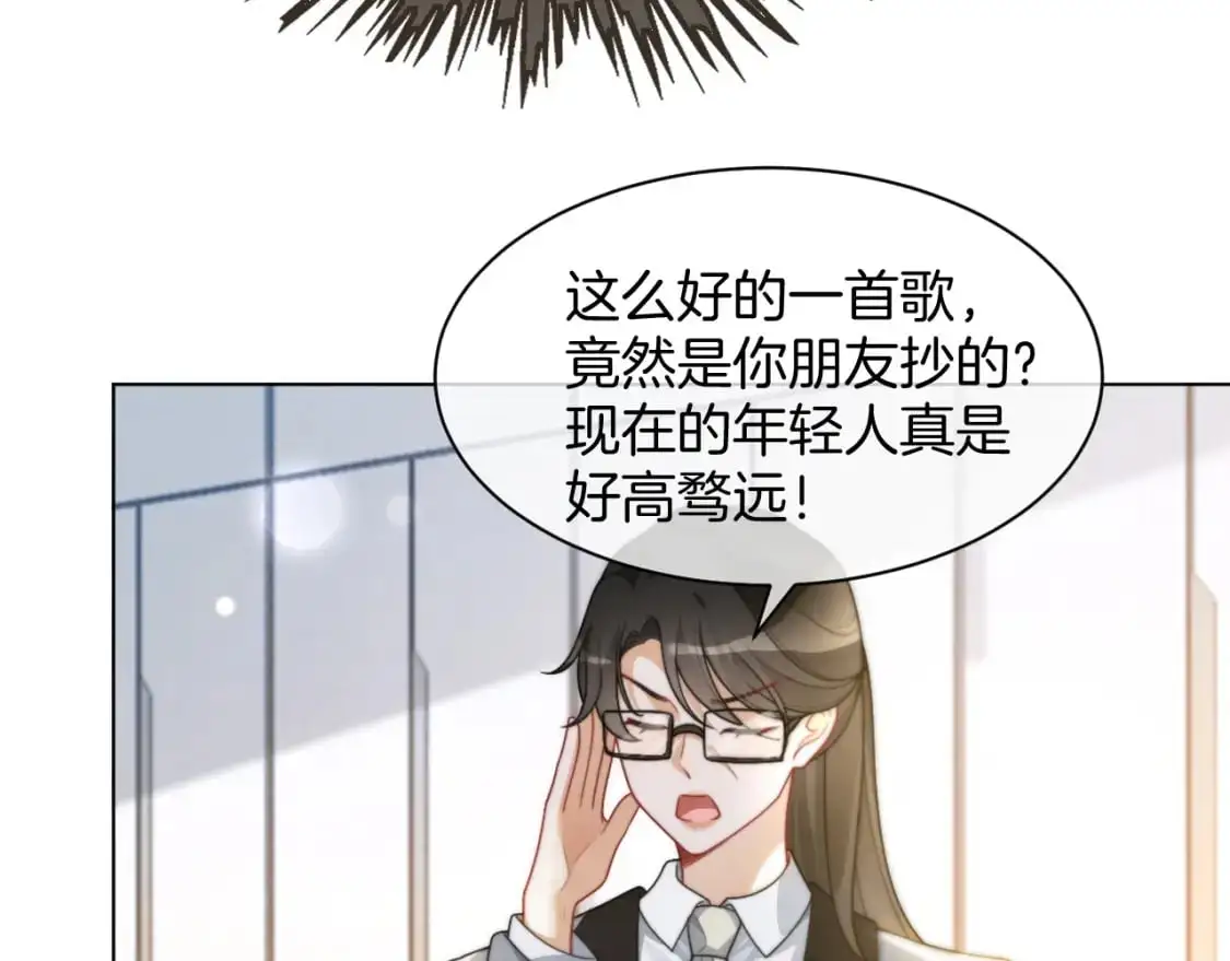 第235话 宣示主权41