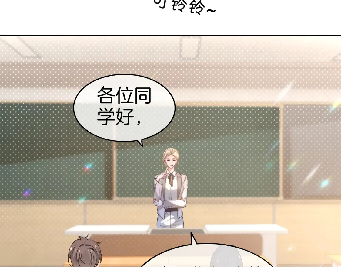 第266话 轻松拿捏42