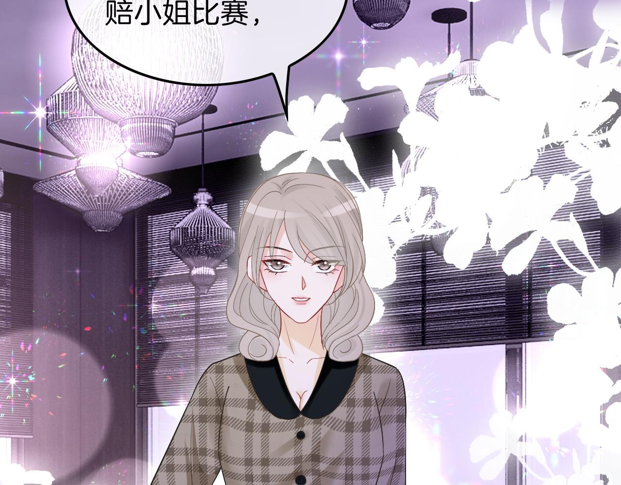 第100话 赛车比赛75