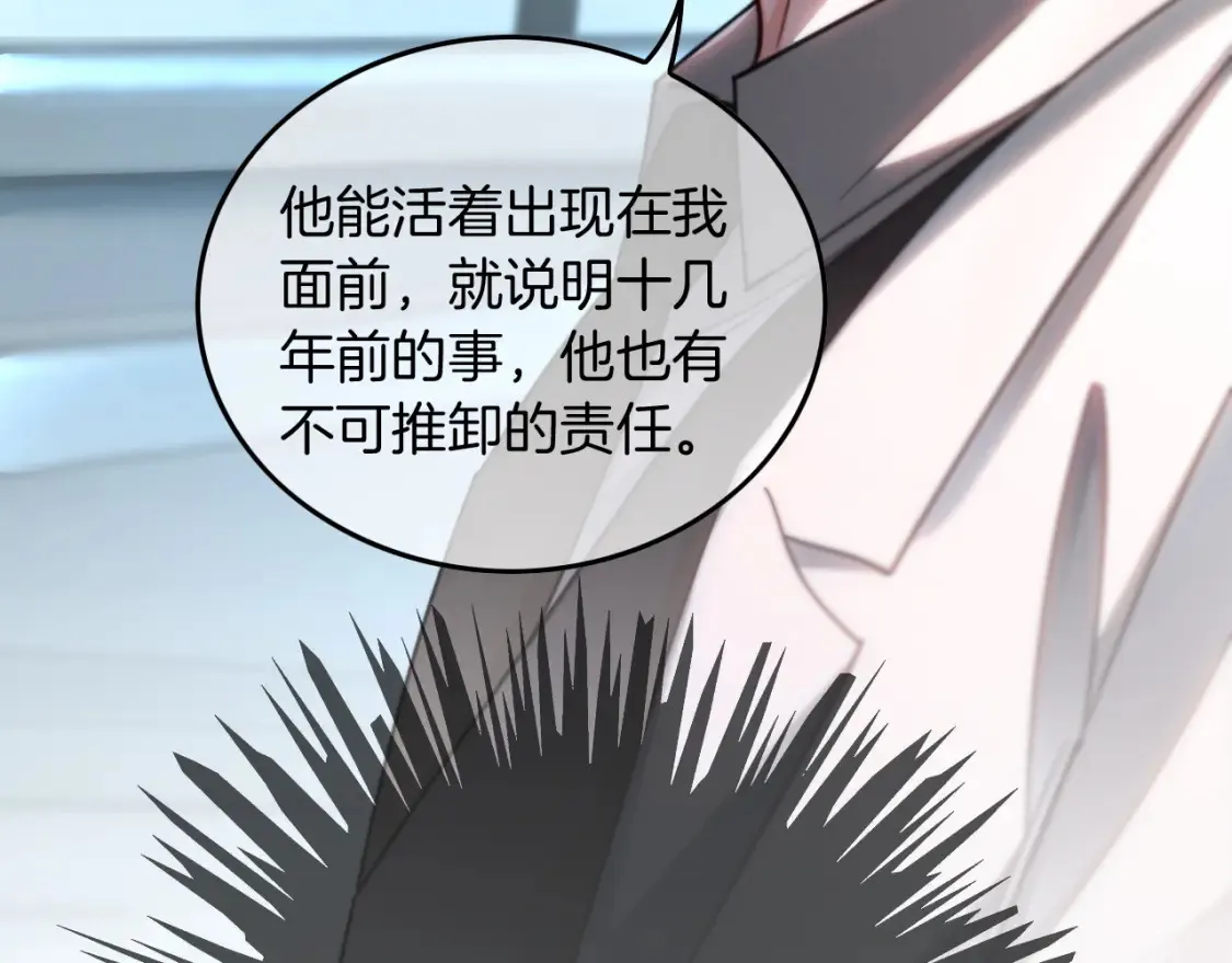 第249话 美色勾引~63