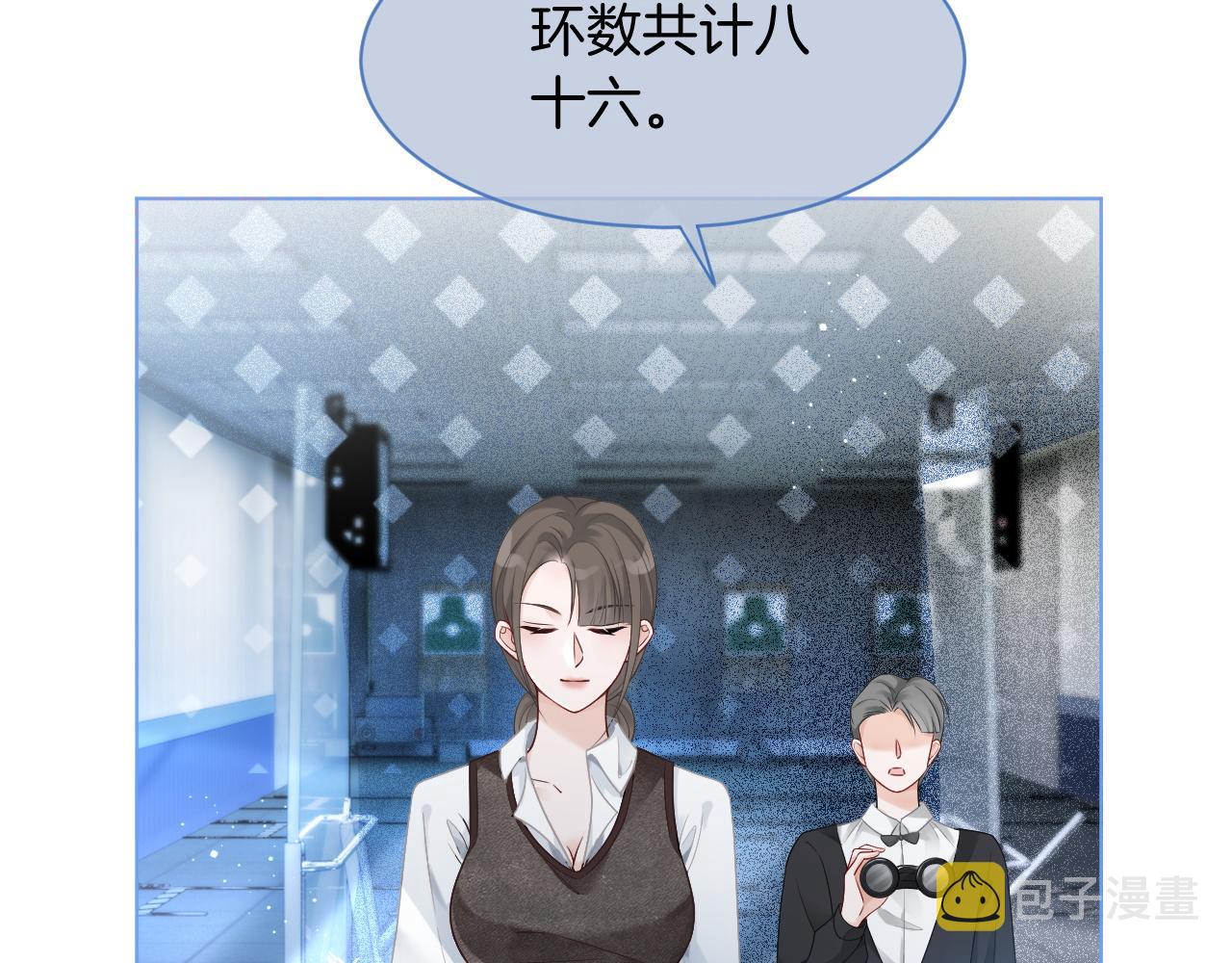第71话 护妻力Max！86