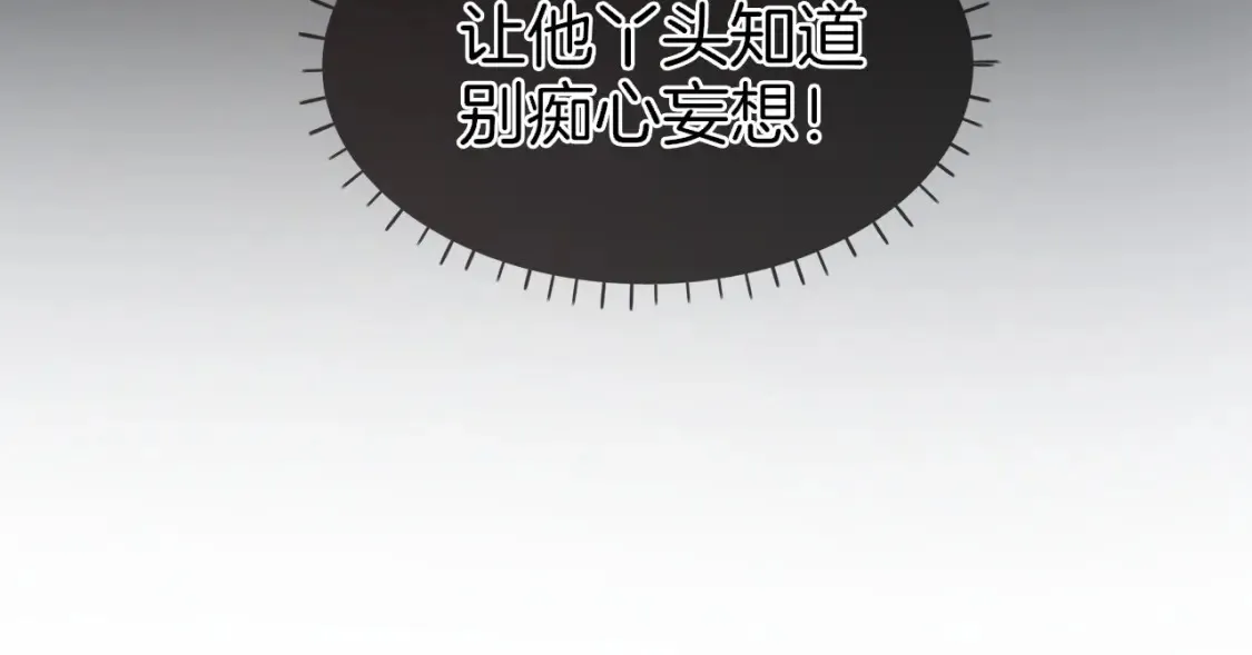 第256话 逼供杀手33