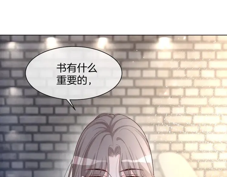 第180话 修复书籍42