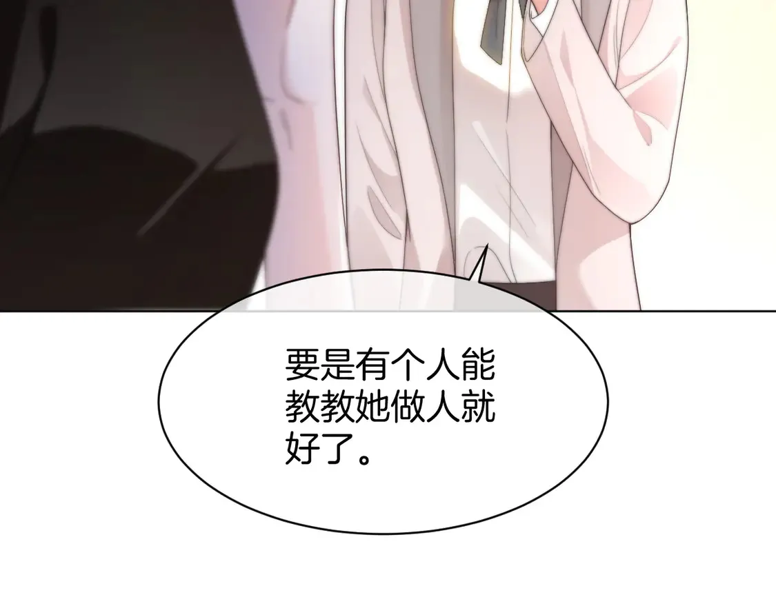 第267话 裴爷反击！54