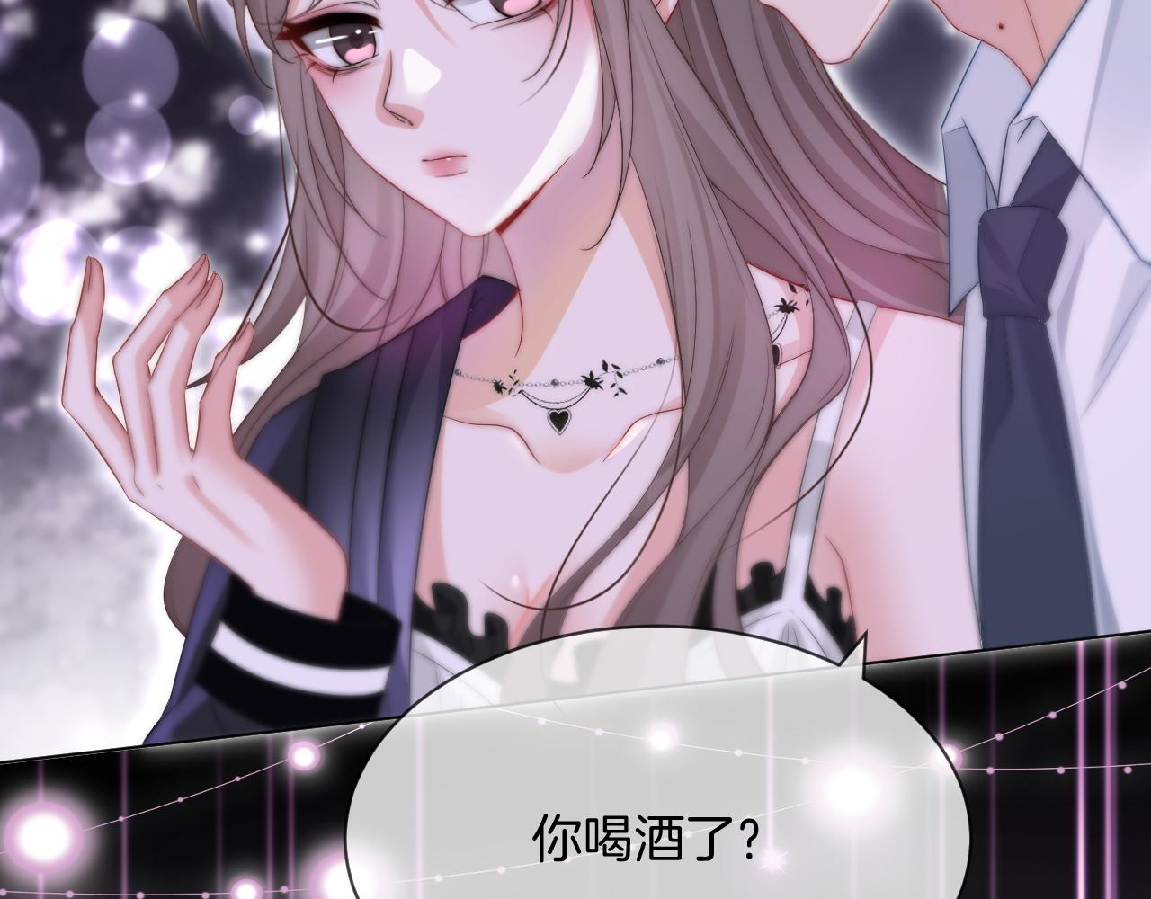 第97话 裴爷护夫42