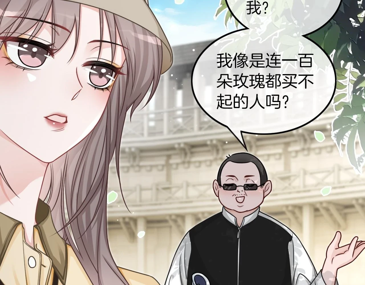 第125话 允允超记仇！46