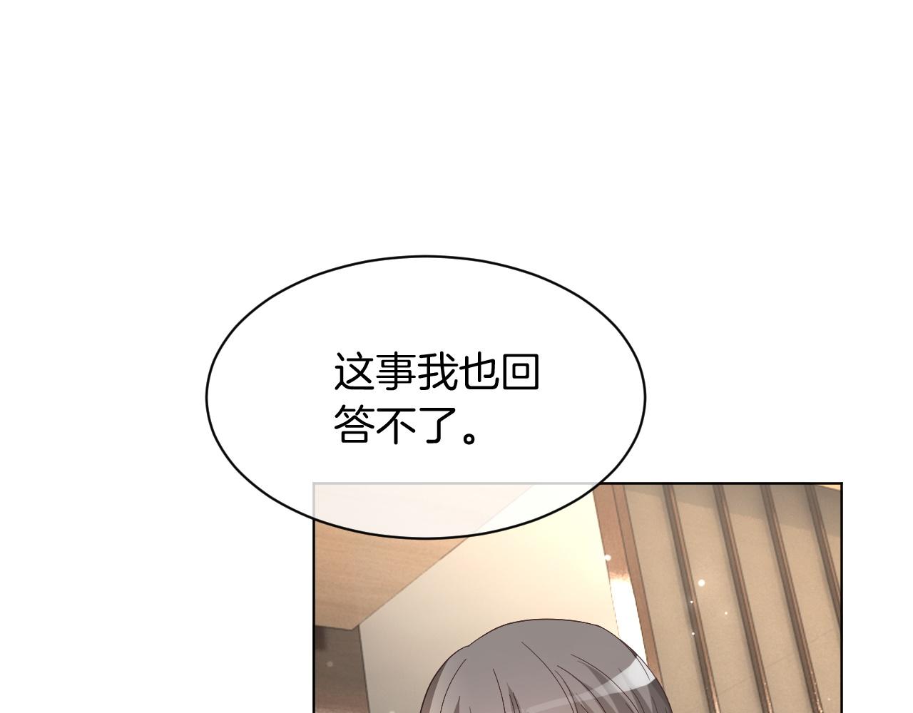 第120话 一炮而红12