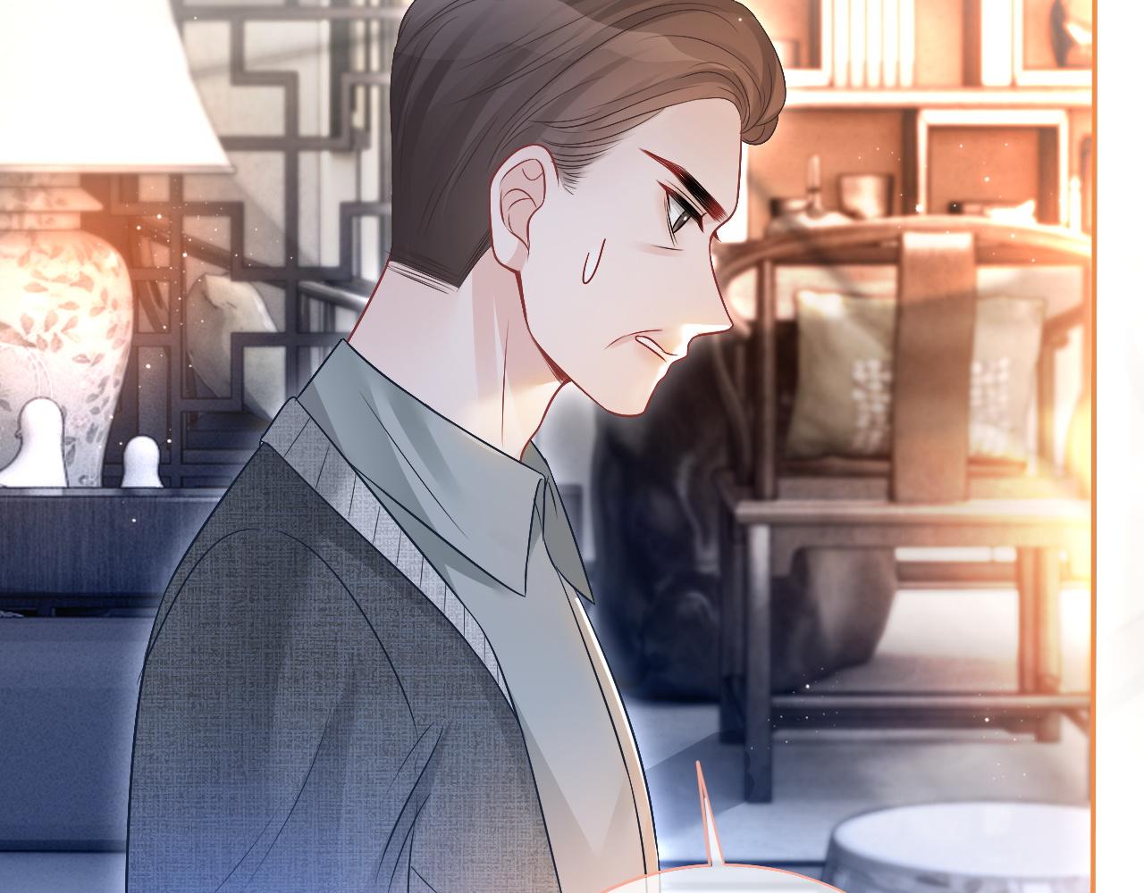 第73话 挑拨是非83