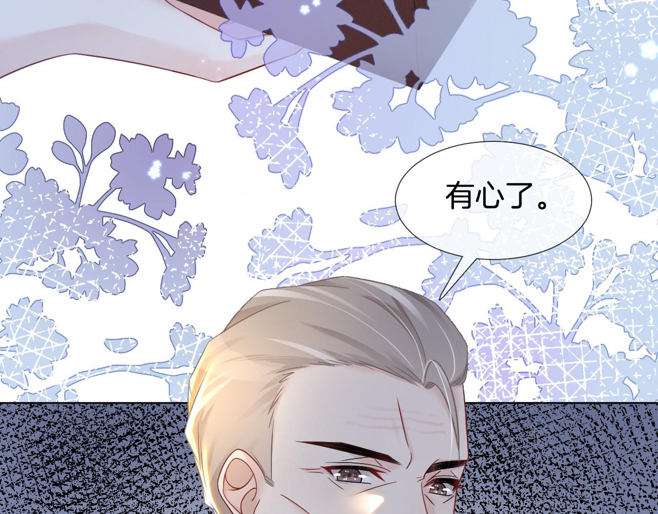第17话 爷爷的生日66