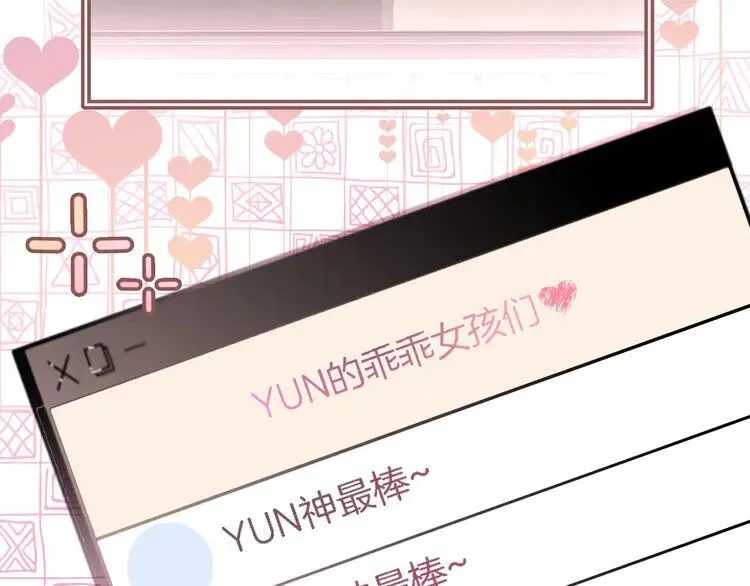 第199话 找回账号52