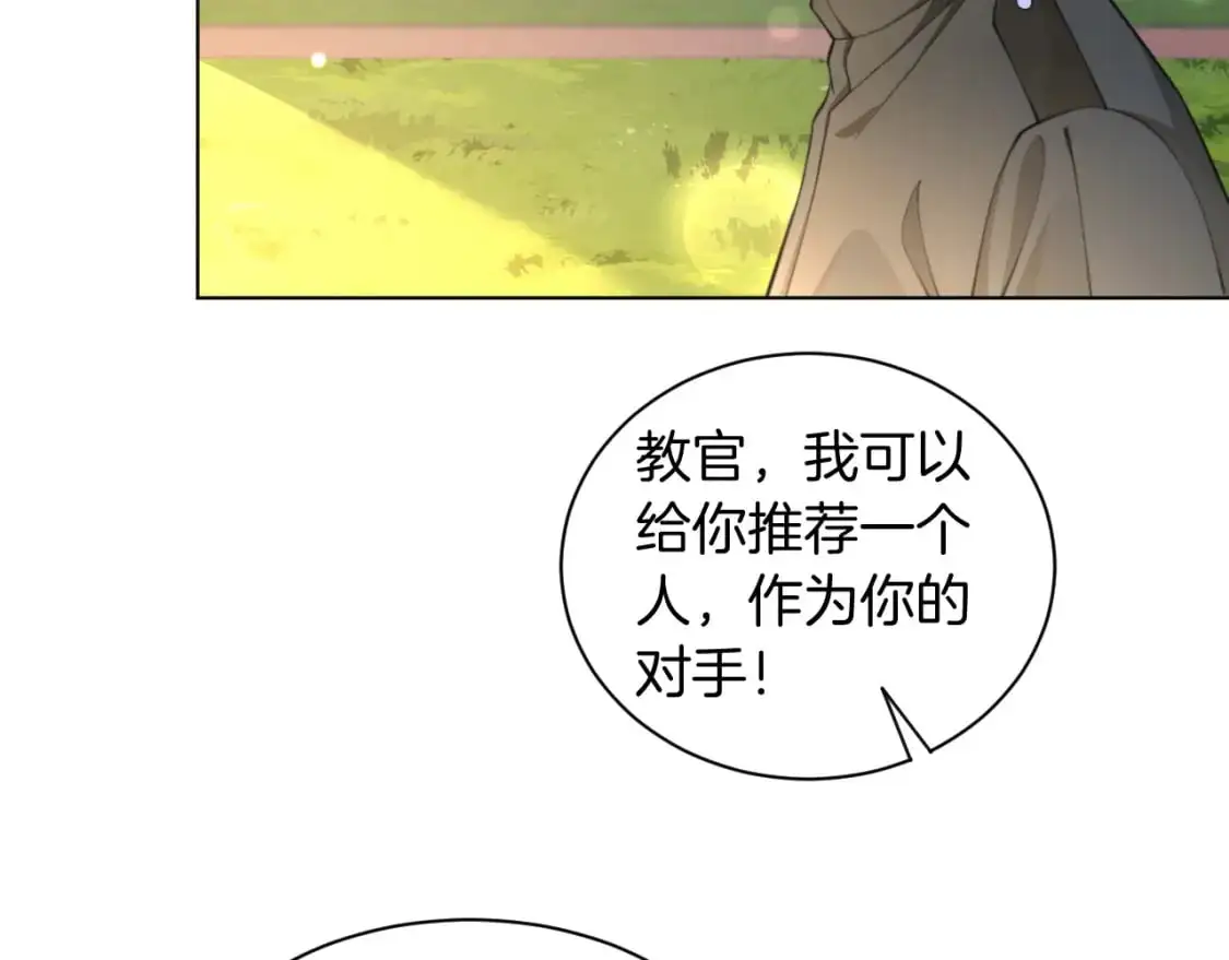 第217话 降维打击13