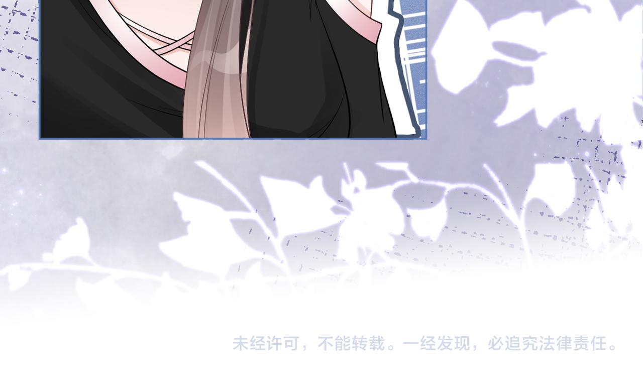 第5话 不对劲的哥哥85