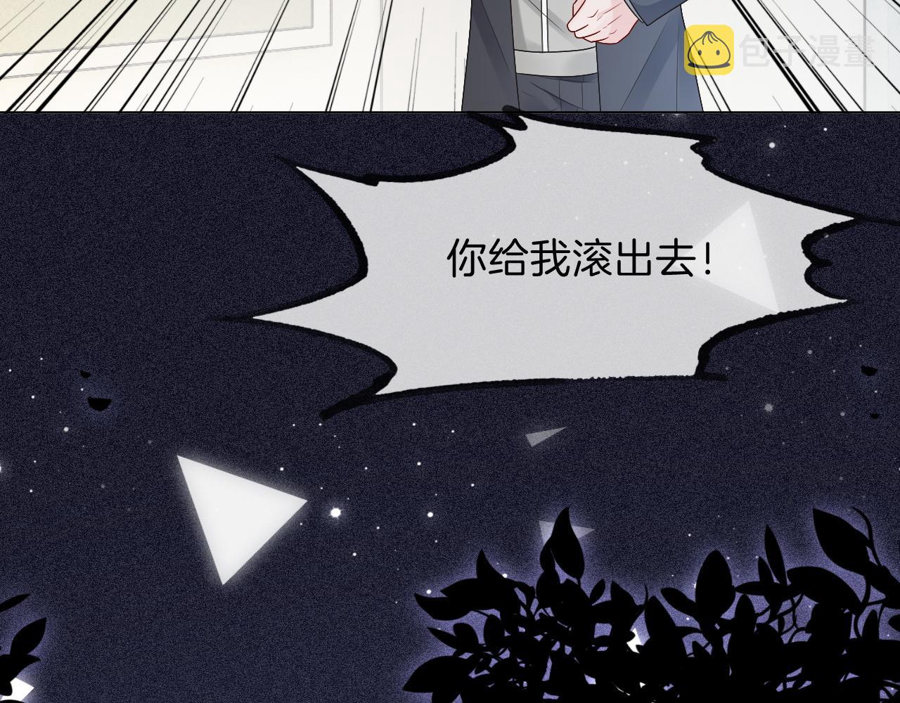 第106话 裴爷怒怼教授51