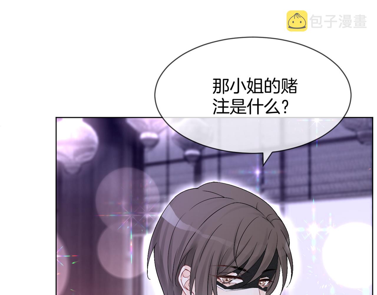 第99话 颁奖仪式93
