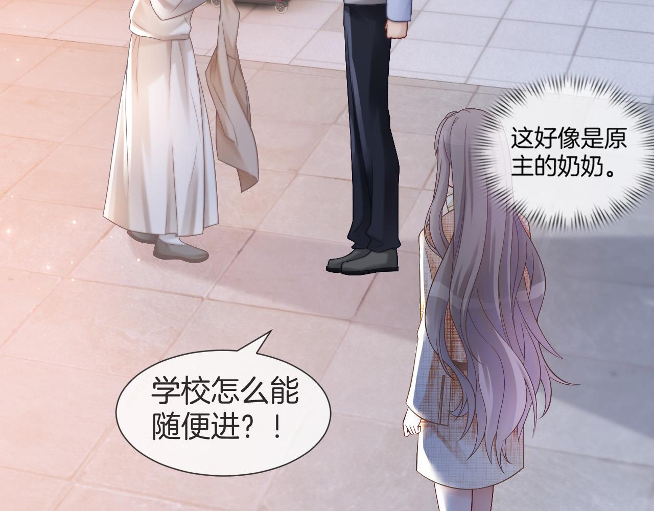 第32话 唯一的名额101