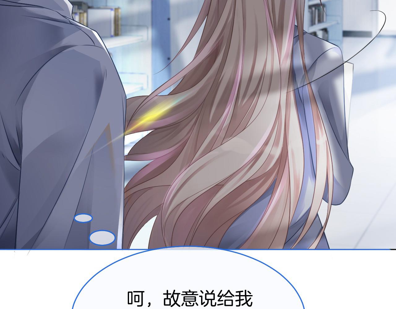 第20话 换房间睡？100