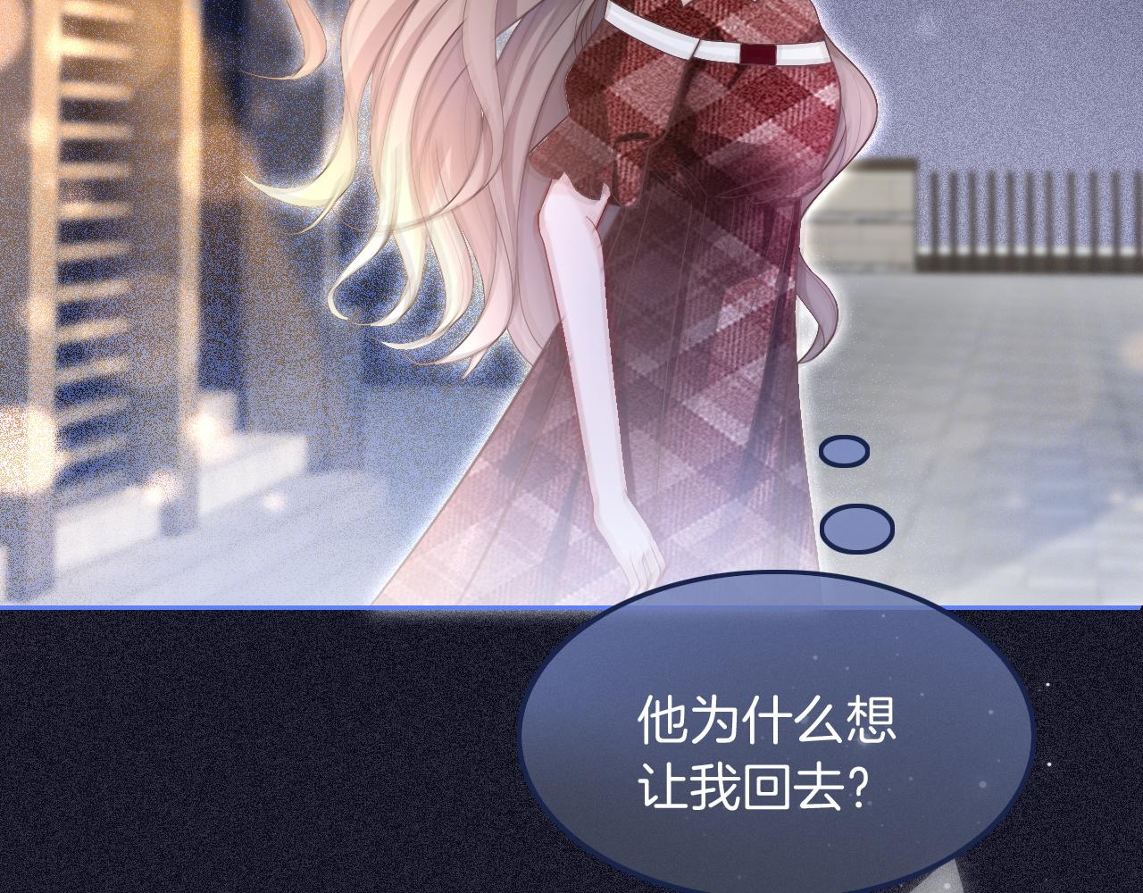 第74话 争风吃醋的哥哥们58