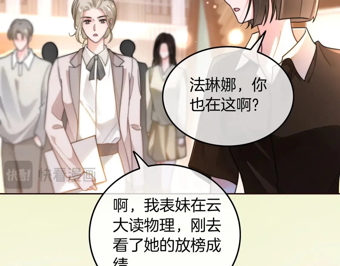 第271话 学神降维打击35