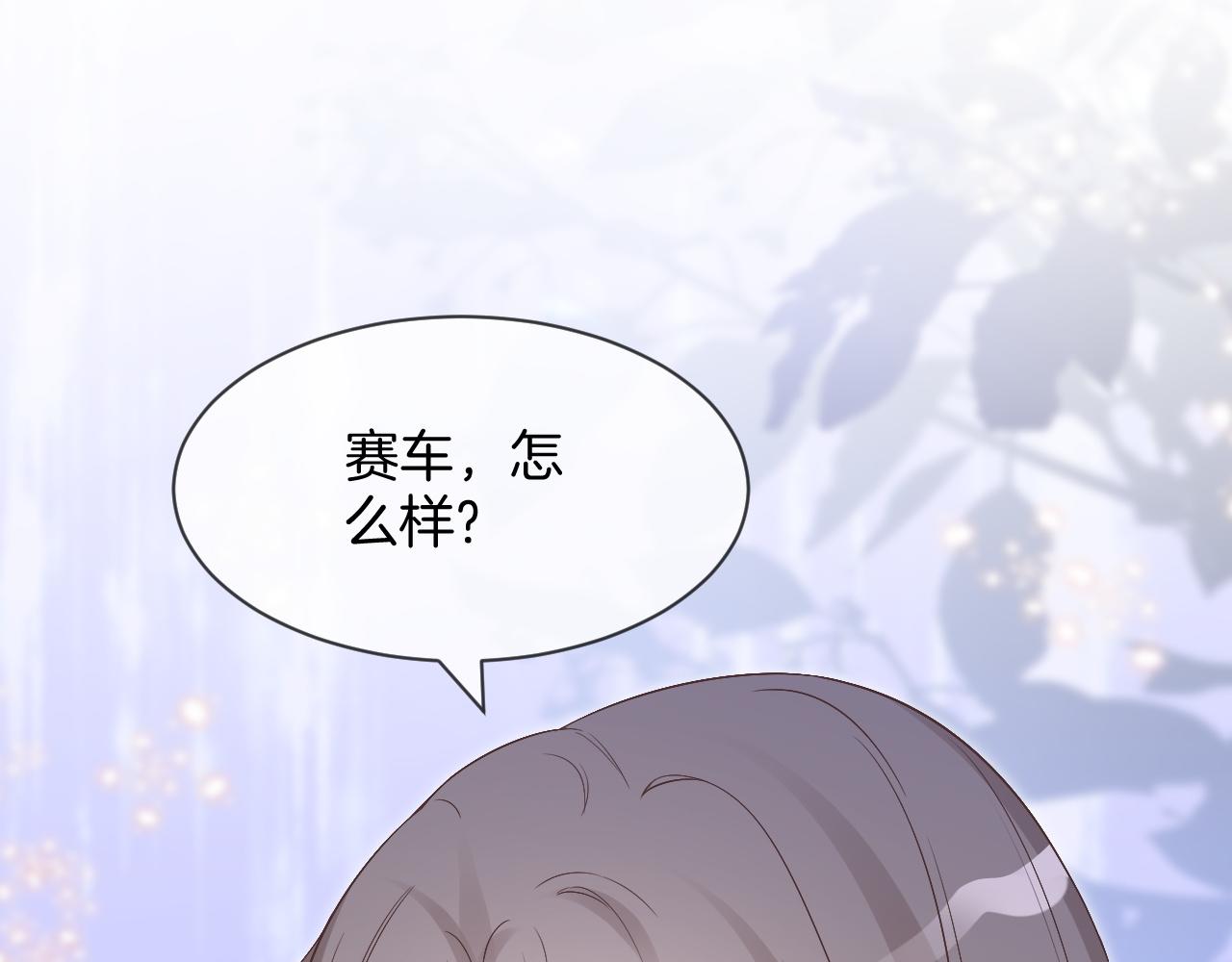第100话 赛车比赛80