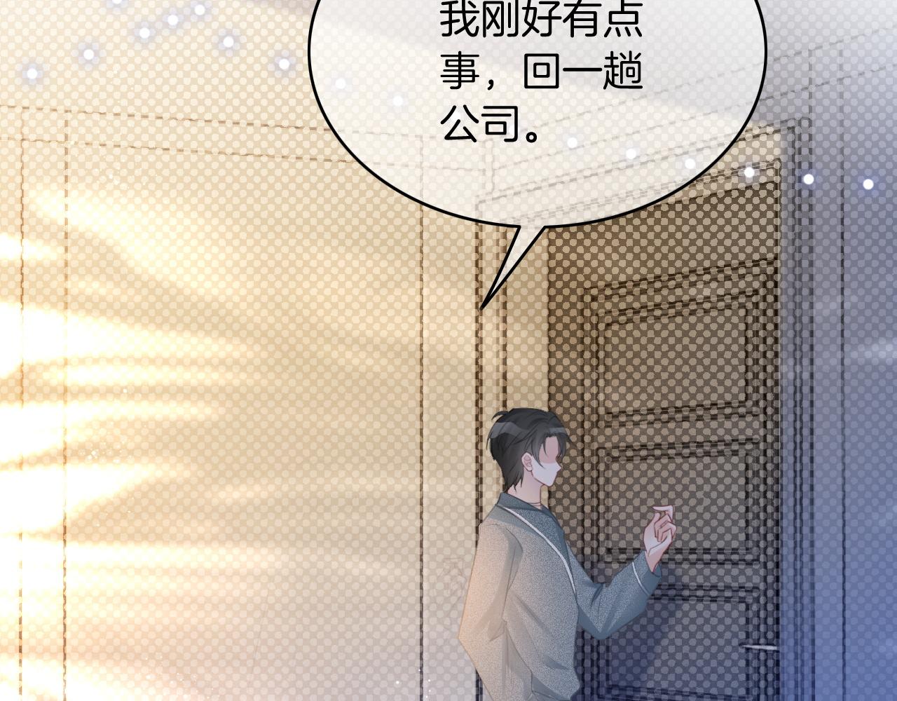 第68话 允允出浴93