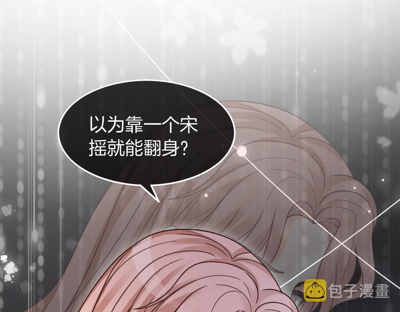 第107话 黎大教授被开除76