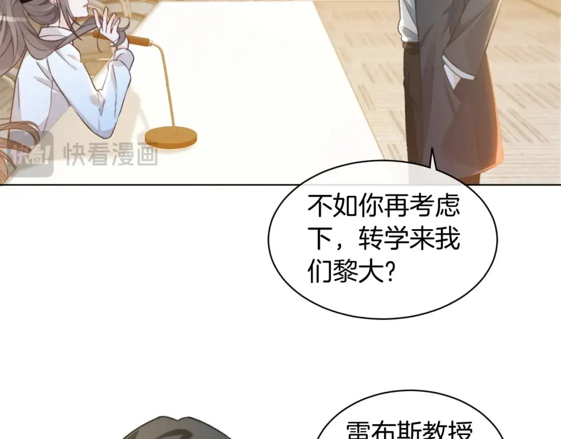 第231话（加更）为允允撑腰56