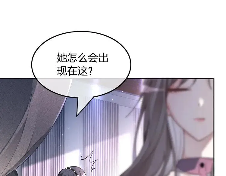 第198话 醋王实锤18
