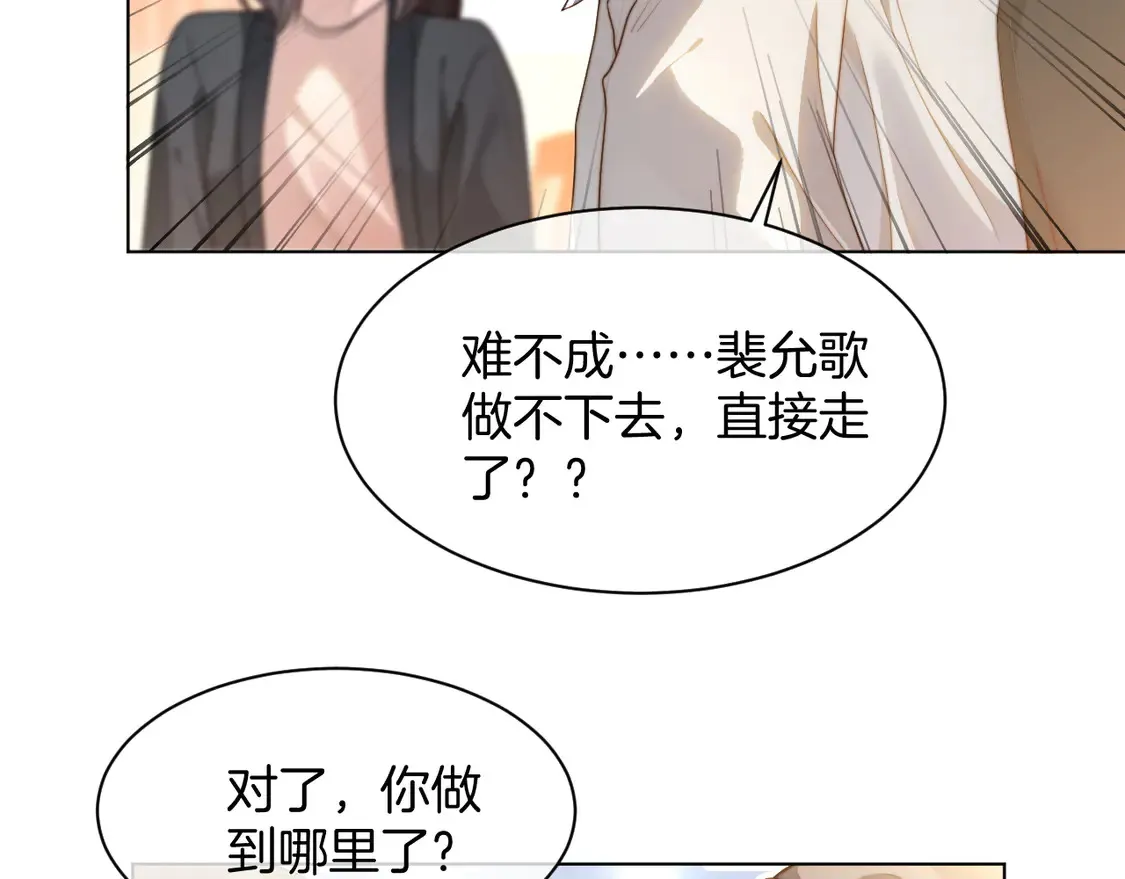 第264话 谈判18