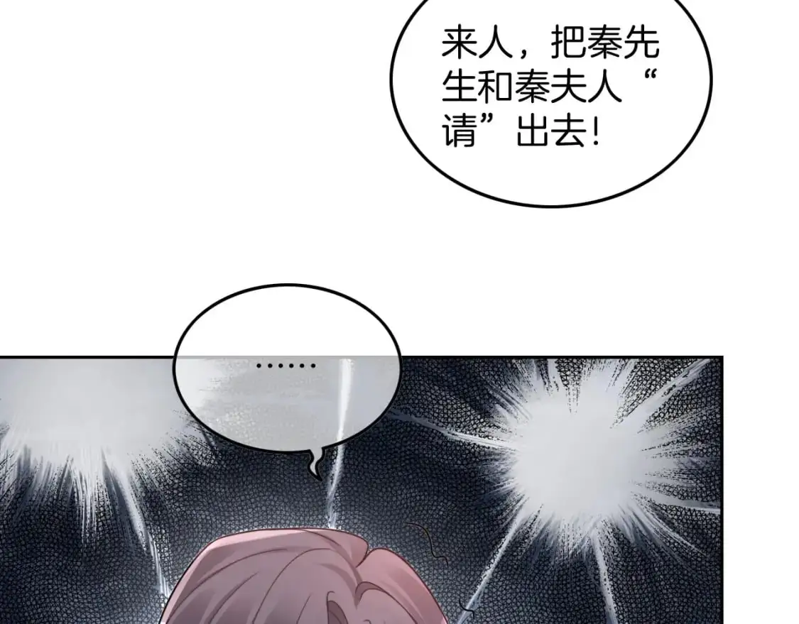 第205话 你看烟花，哥哥看你46