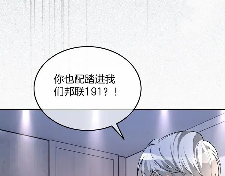 第185话 身陷险境21