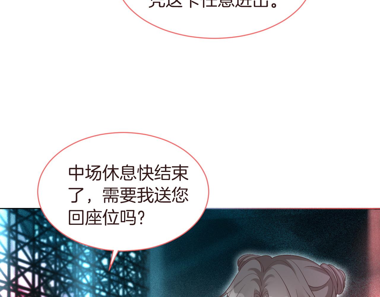 第76话 不怀好意的对手56