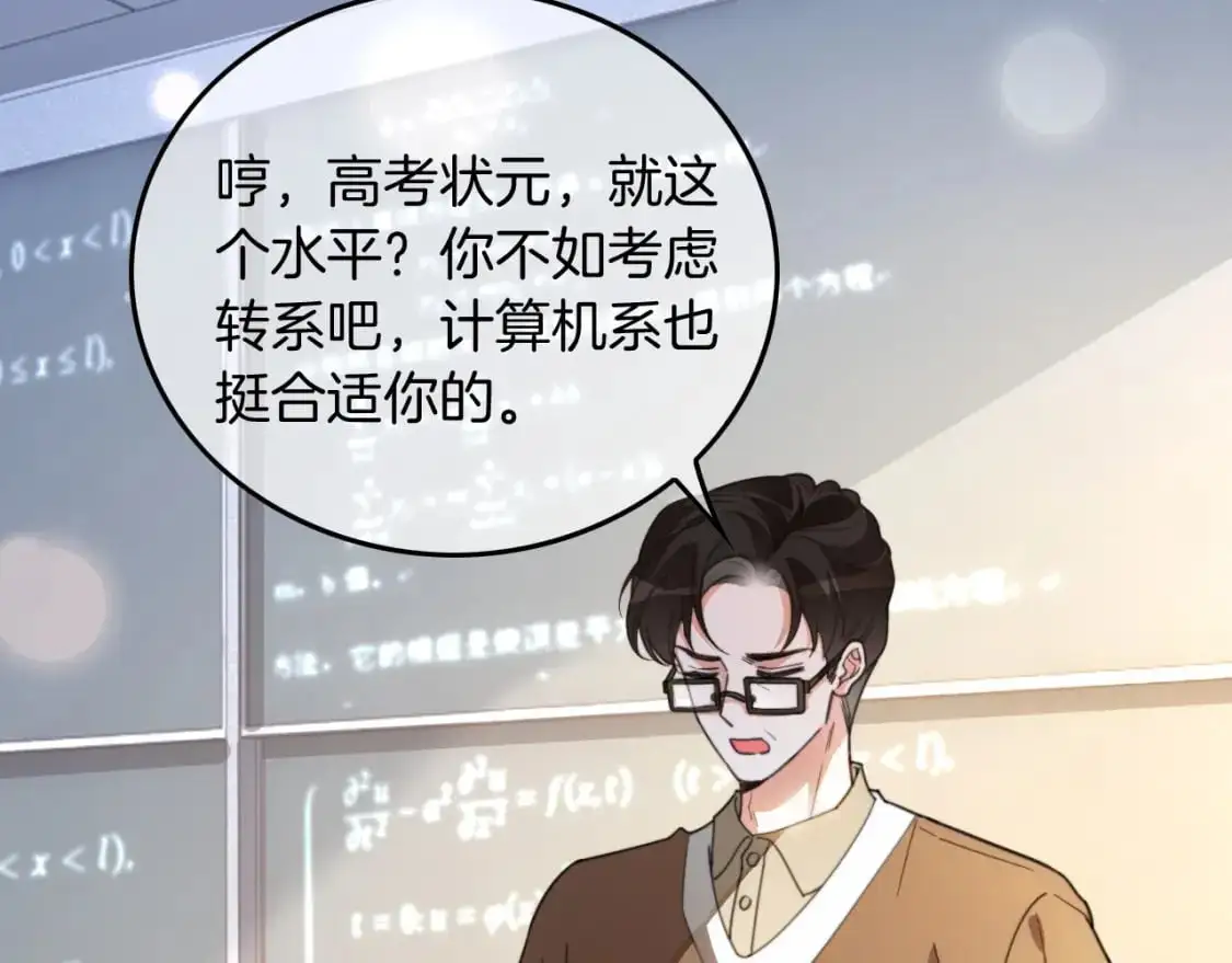 第224话 折服教授27