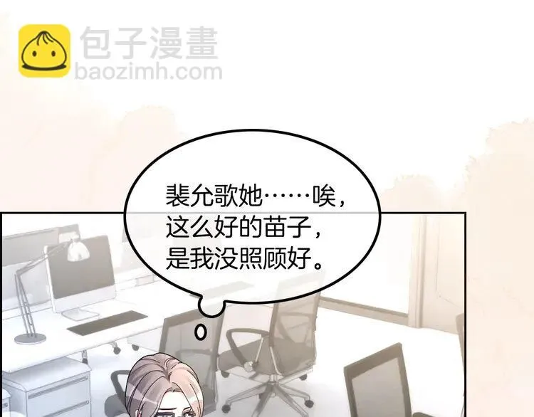 第191话 稳居第一62