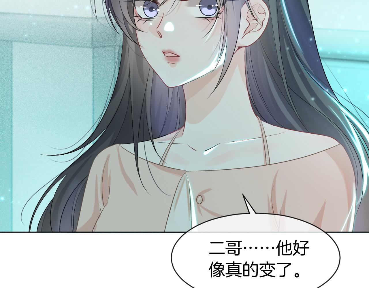 第54话 野鸡团队？71
